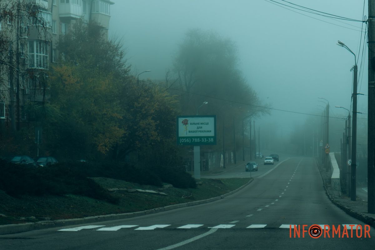 Рідний Дніпро