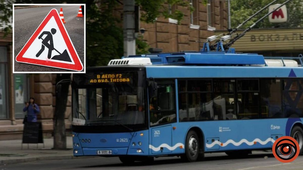 В Днепре 3 ноября временно сменят маршруты некоторых троллейбусов: детали