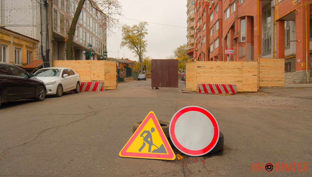 В Днепре из-за ремонта дома, в который попала вражеская ракета, перекрыли улицу Исполкомовскую