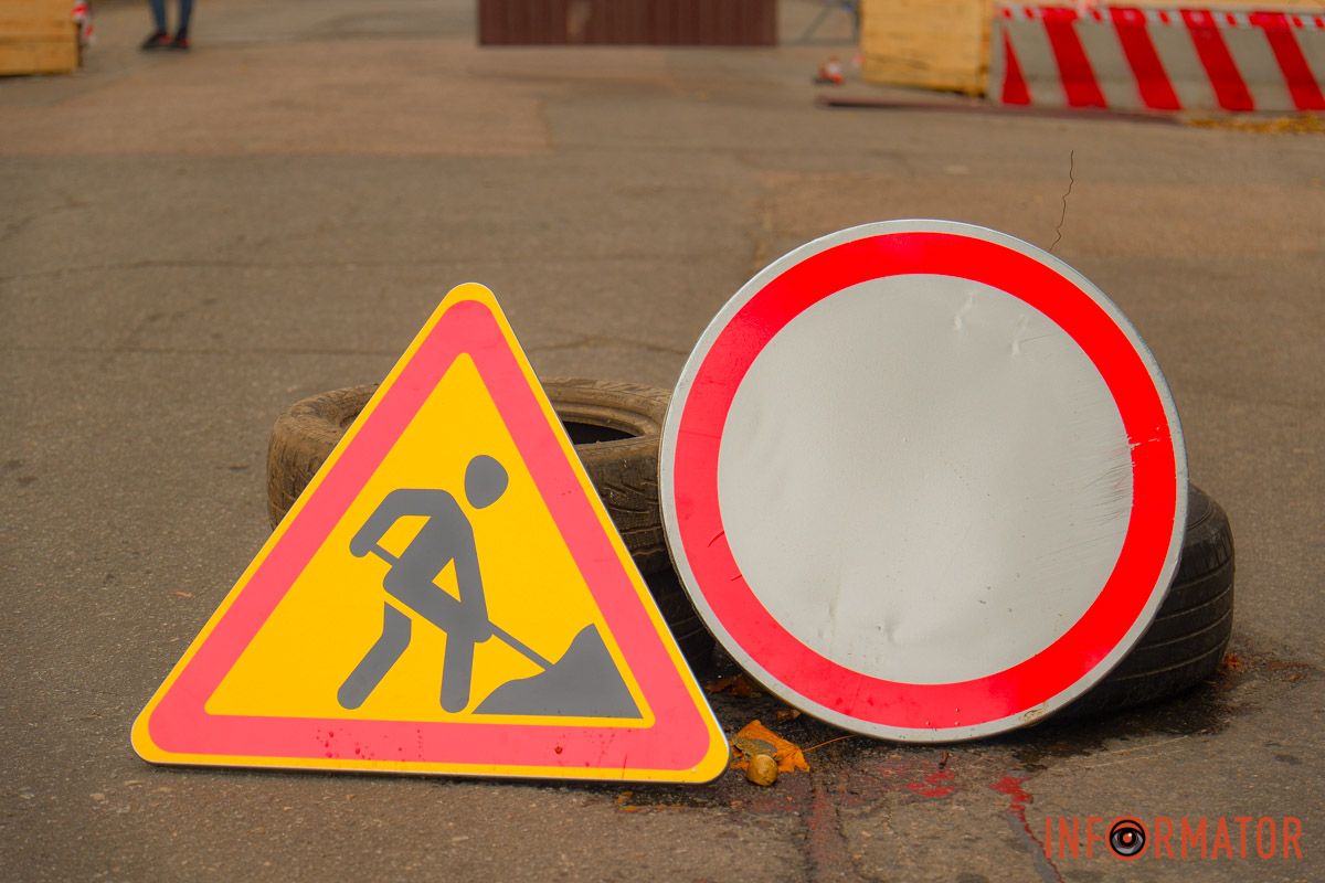 Встановили паркан та дорожні знаки Встановили паркан та дорожні знаки