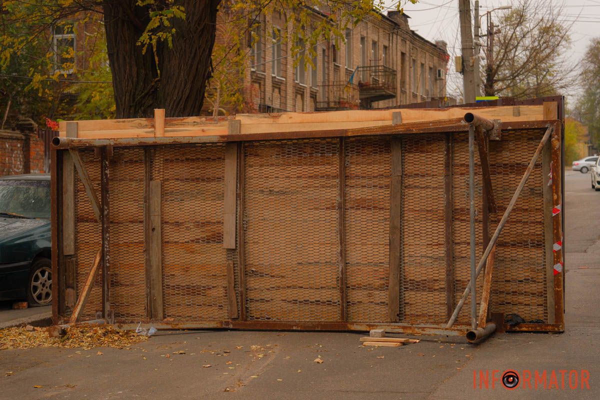 Не проїхати Не проїхати