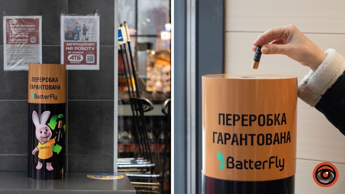 Як перероблені батарейки повертаються на полиці «АТБ»