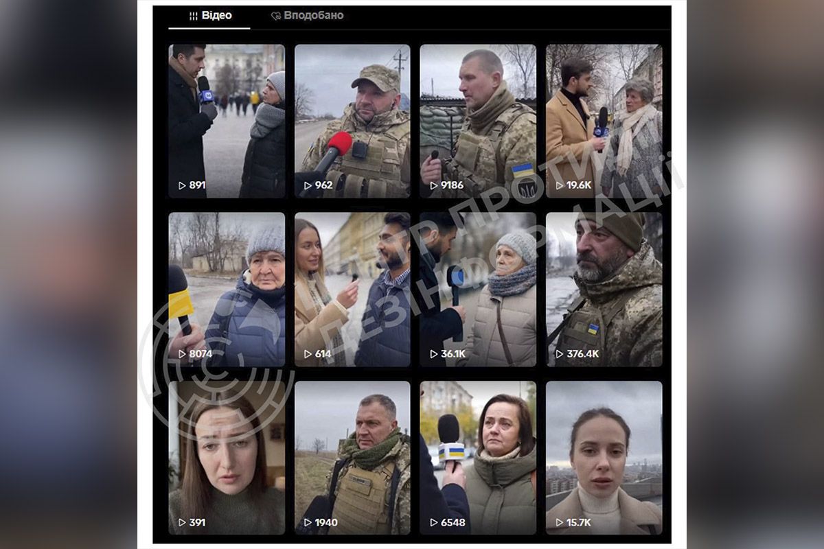 TikTok распространяются другие фейковые ролики, в которых якобы «рядовых украинцев» спрашивают о войне, мобилизации и мире