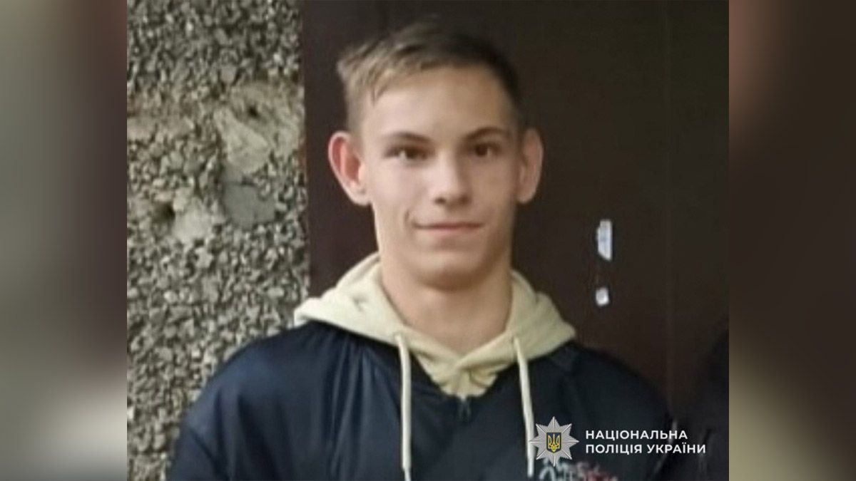 Вышел из дома и не вернулся: в Каменском пропал без вести 17-летний парень