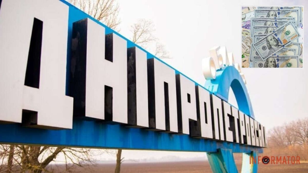 Около 40 миллионов поддержки: громады Днепропетровской области получили дотацию от государства