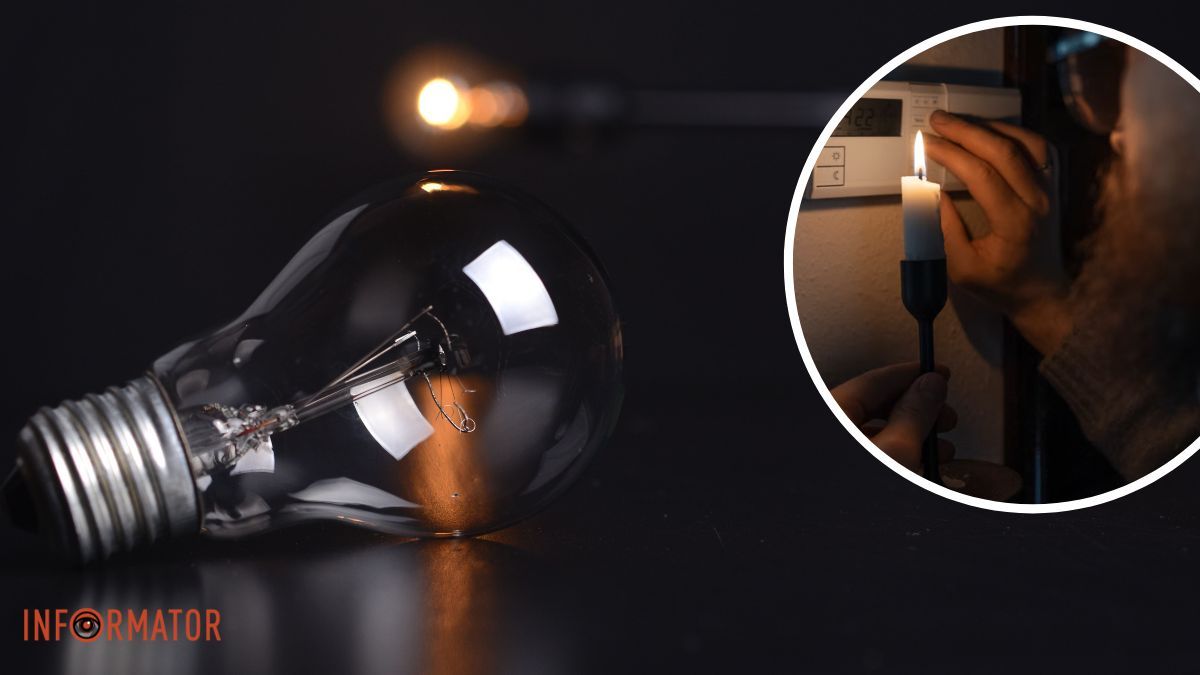 Ситуація з електроенергією у Дніпрі та області: які групи абонентів о котрій вимикатимуть 6 листопада