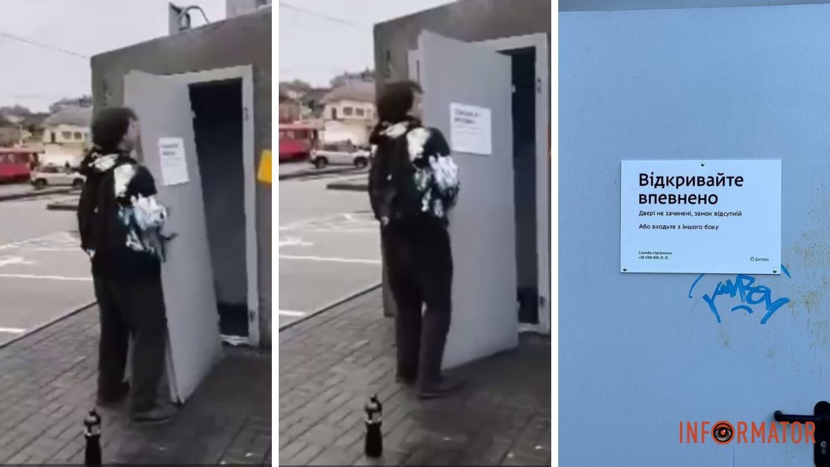 Відкрив упевнено: у Дніпрі на Степана Бандери хлопець виламав металеві двері мобільного укриття - реакція поліції