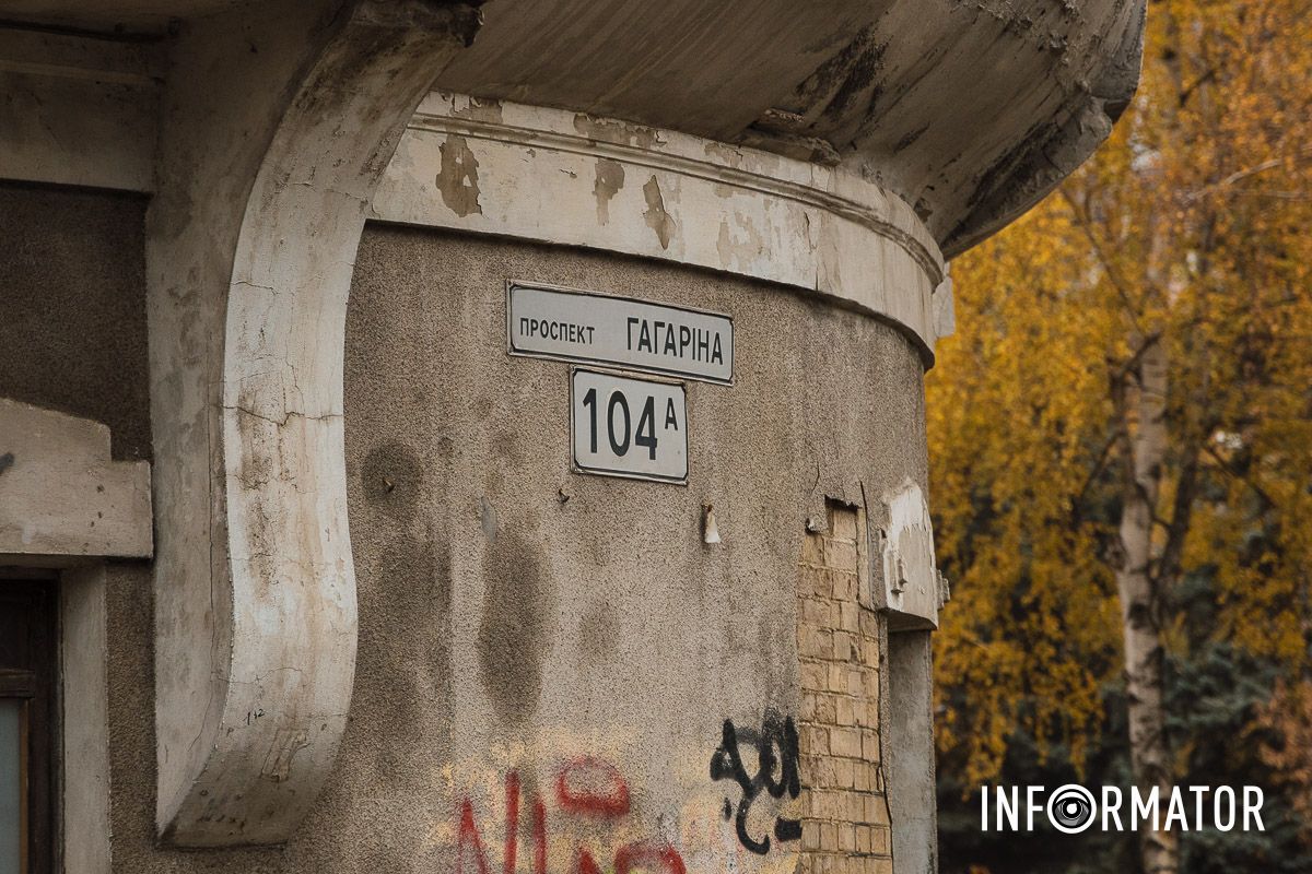 Історія, яку все ж вирішили зберегти Історична башта під захистом: у Дніпрі суд змусив власника Дачного резервуару берегти пам’ятку 26