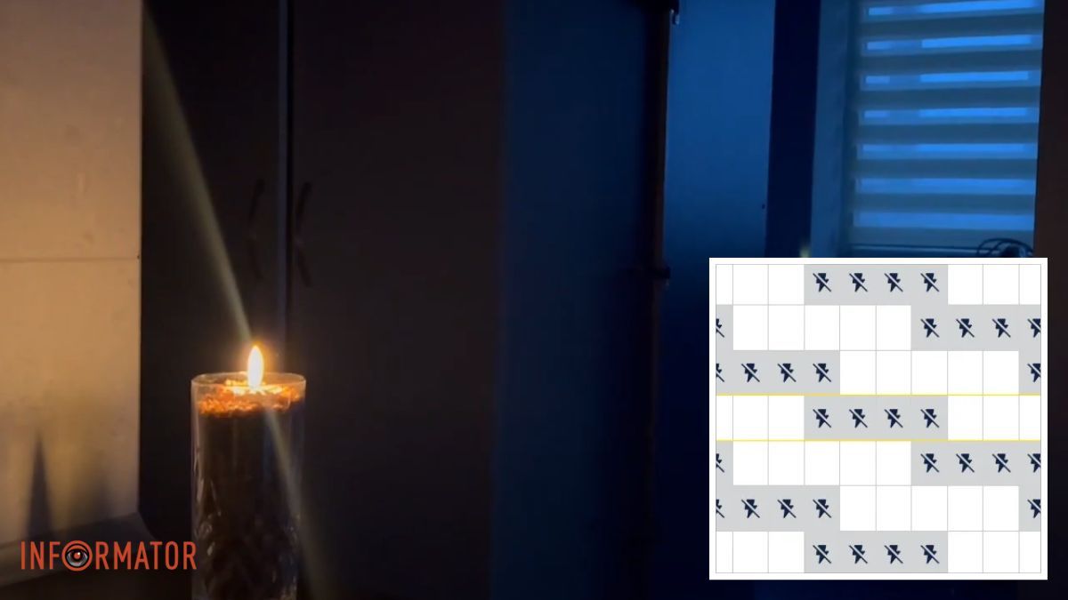 Графіки вимкнень від ДТЕК та ЦЕК: що буде зі світлом у Дніпрі та області 7 листопада