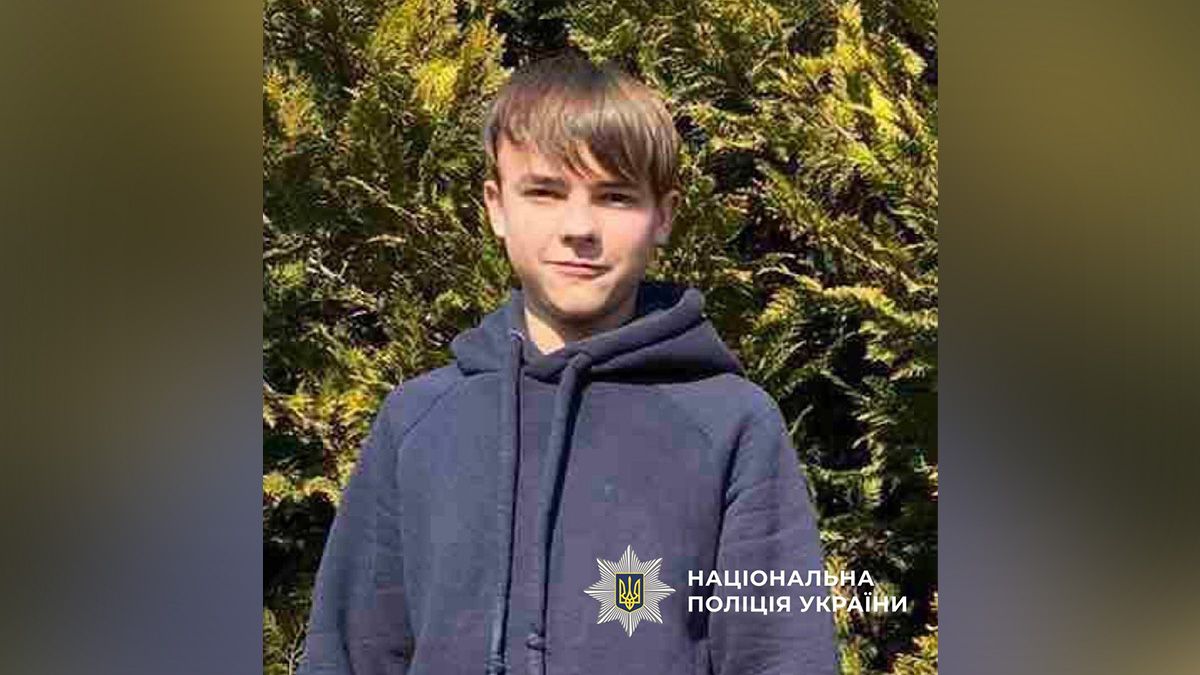 Вийшов погуляти та не повернувся: у Дніпропетровській області шукають зниклого 14-річного хлопця