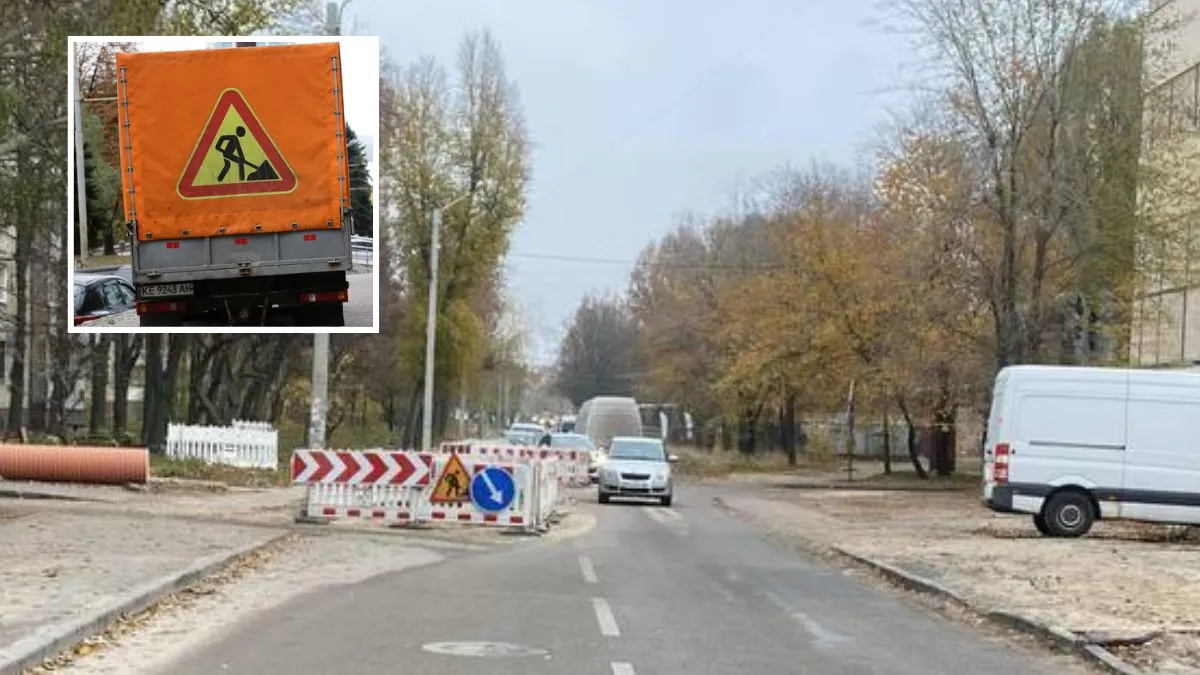 У Дніпрі тимчасово перекриють рух по вулиці Старочумацькій: причина та терміни