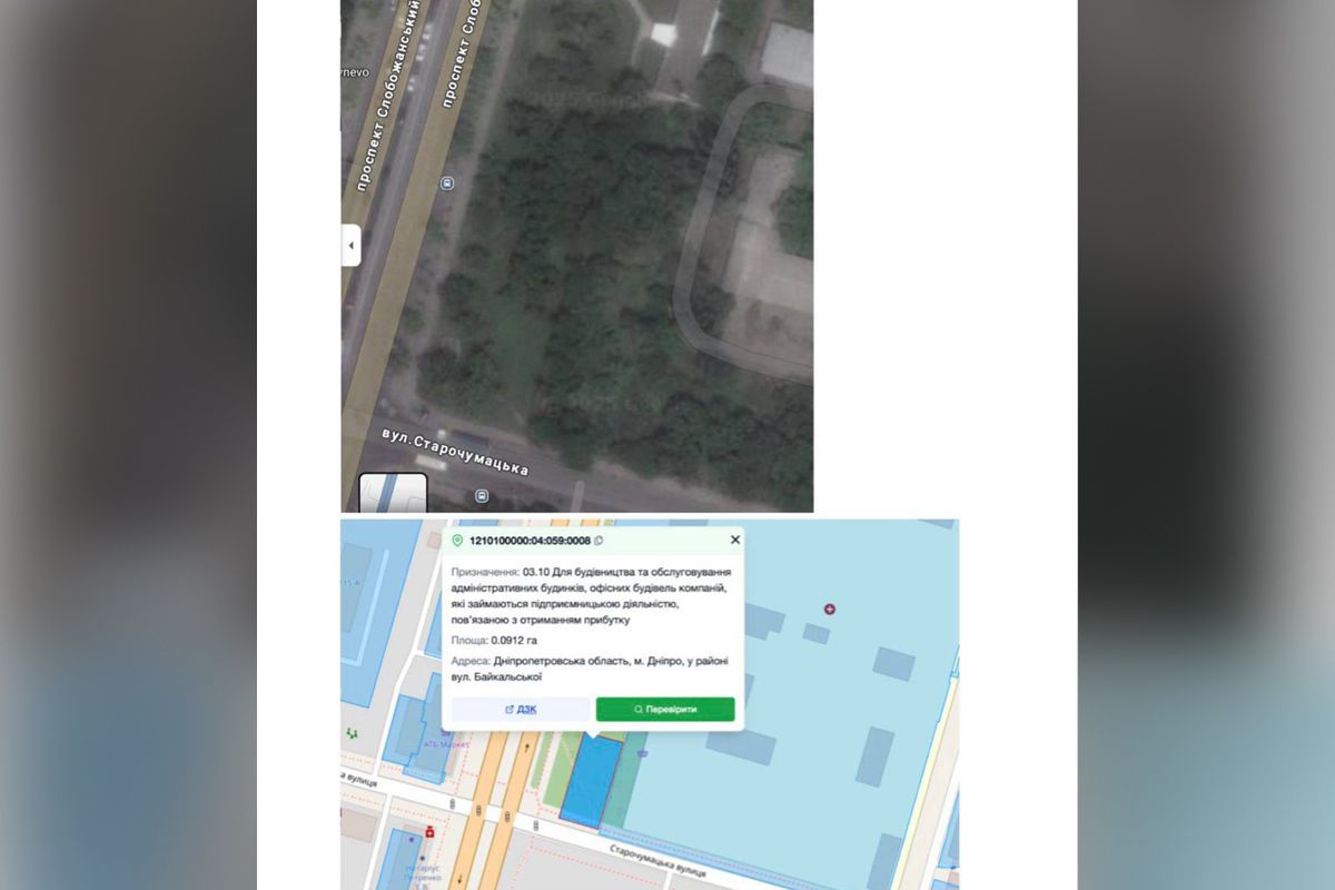 У Дніпрі через рішення міськради "оформили" право власності на неіснуючий торговий комплекс 3