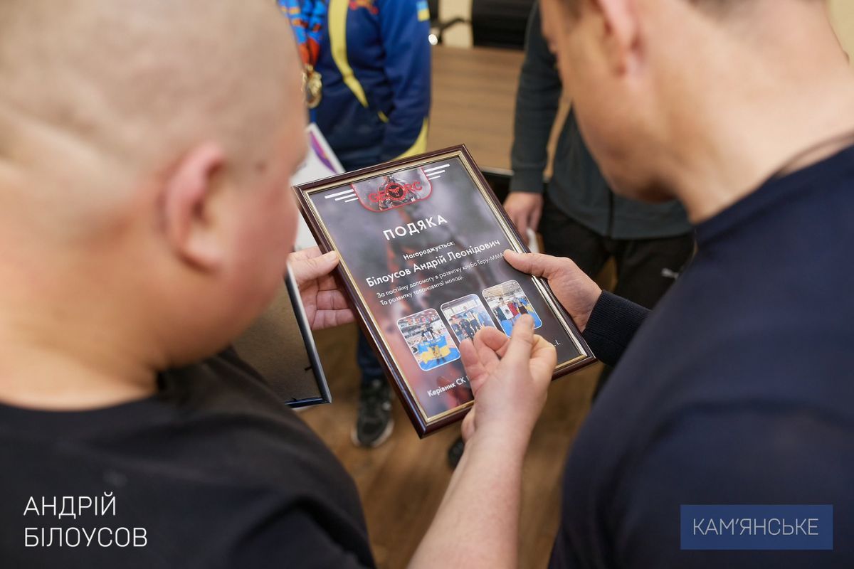 Збірна України зайняла на ньому друге загальнокомандне місце, показавши чудовий результат Збірна України зайняла на ньому друге загальнокомандне місце, показавши чудовий результат