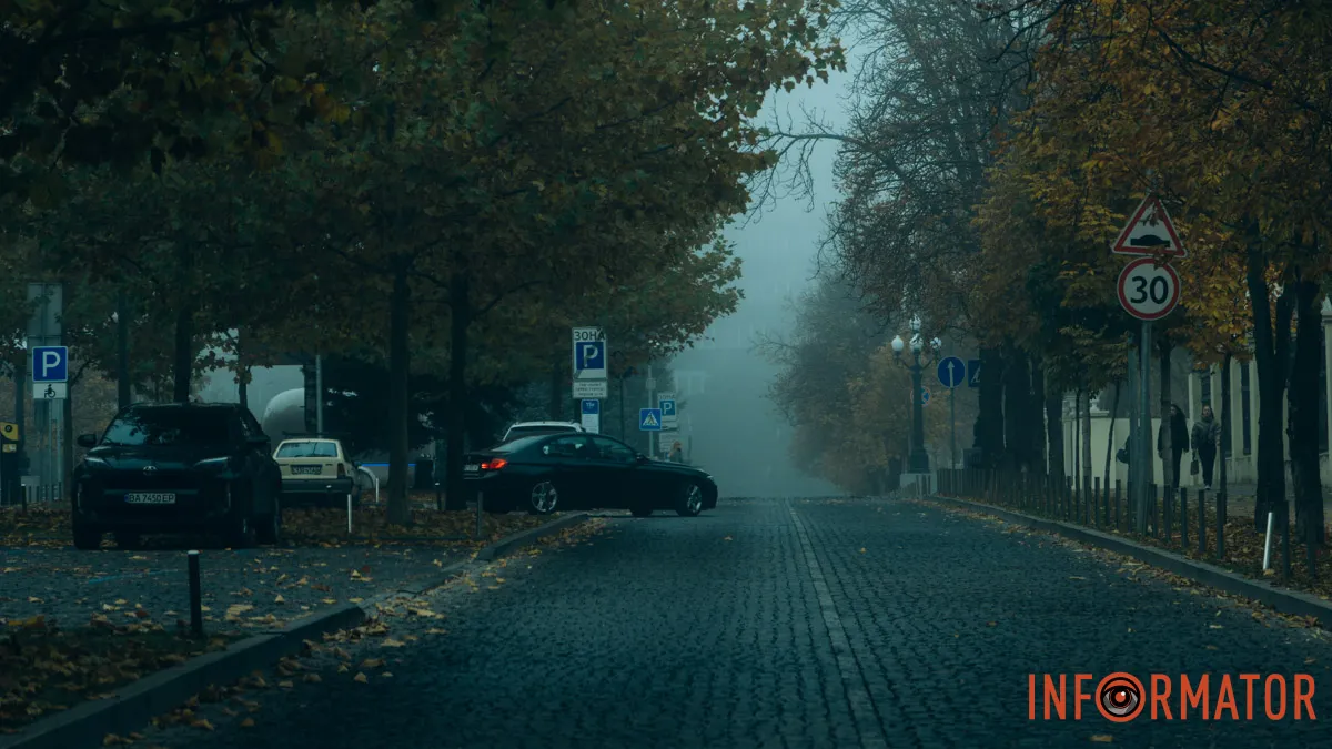 Погода на 9 ноября: в Днепре ожидается туман
