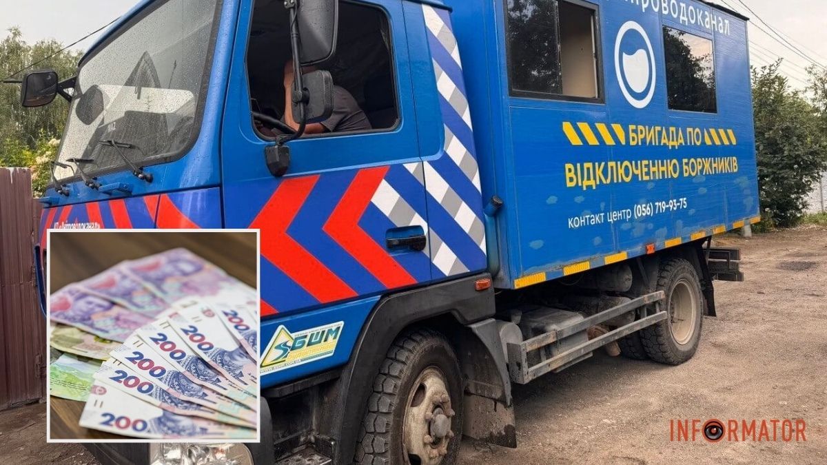 Попередження для дніпрян: кого відключать від водопостачання з 10 листопада