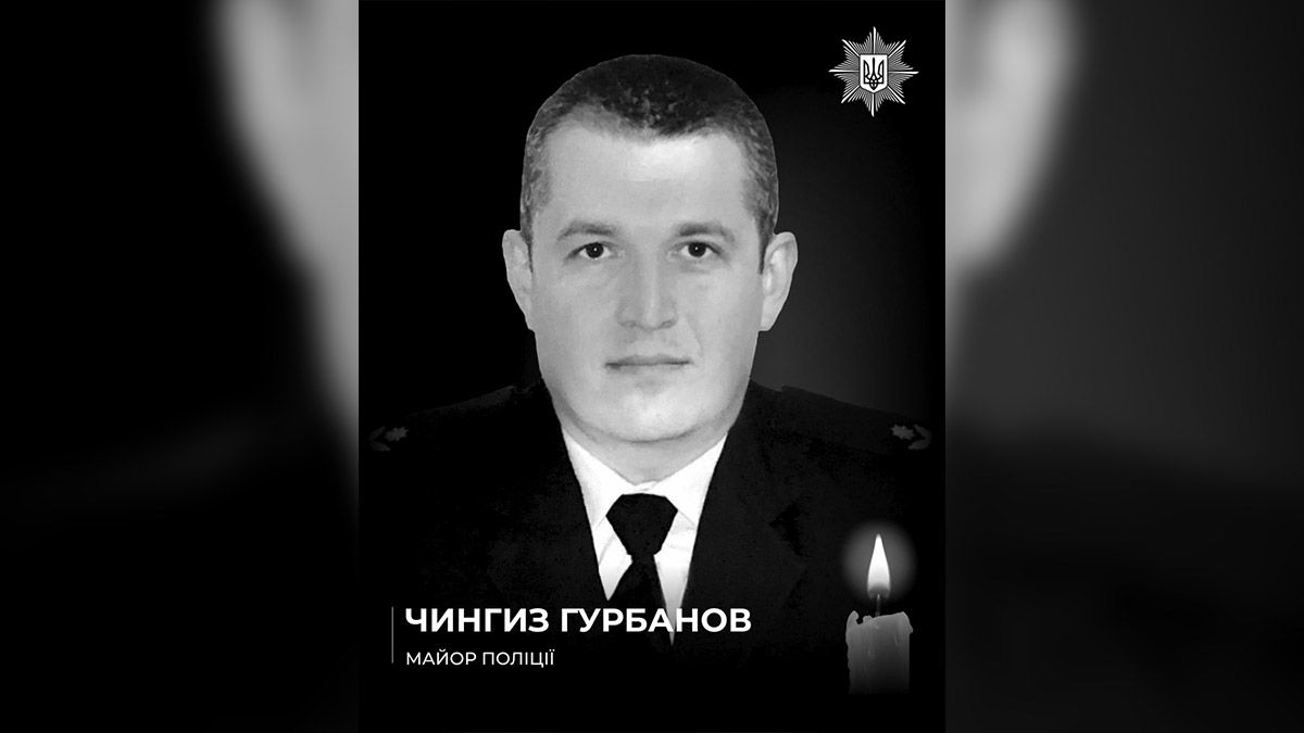 Людина слова, Захисник, професіонал: поліцейський родом із Дніпра Чингиз Гурбанов загинув від російського дрона