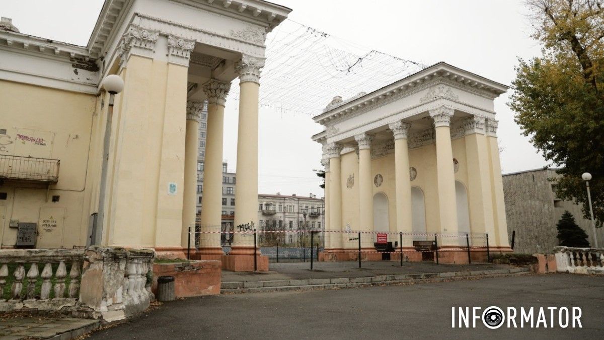 Небезпечна ділянка: центральний вхід в парк Глоби в Дніпрі огородили парканом