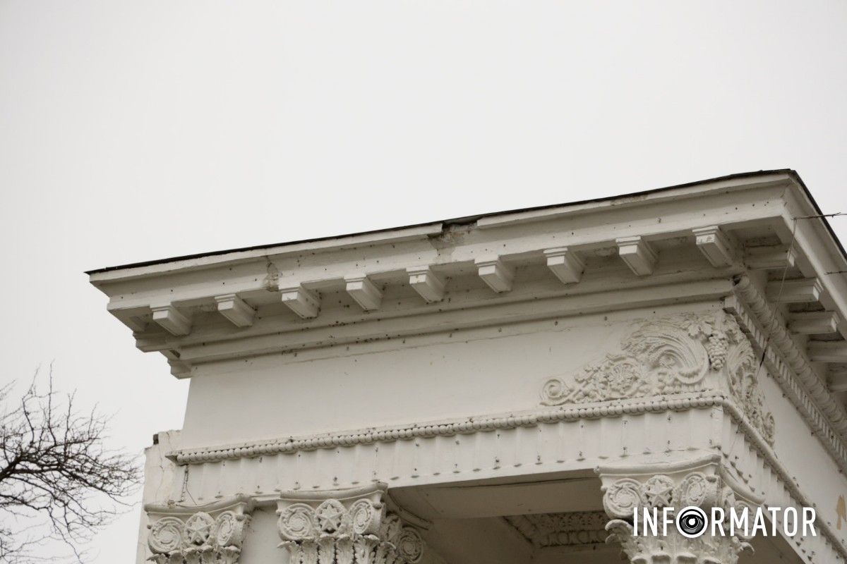 Ходити небезпечно