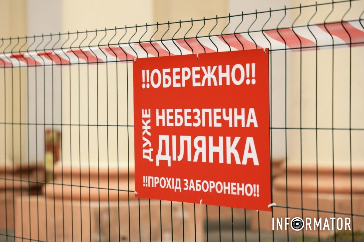 Ділянку огородили парканом