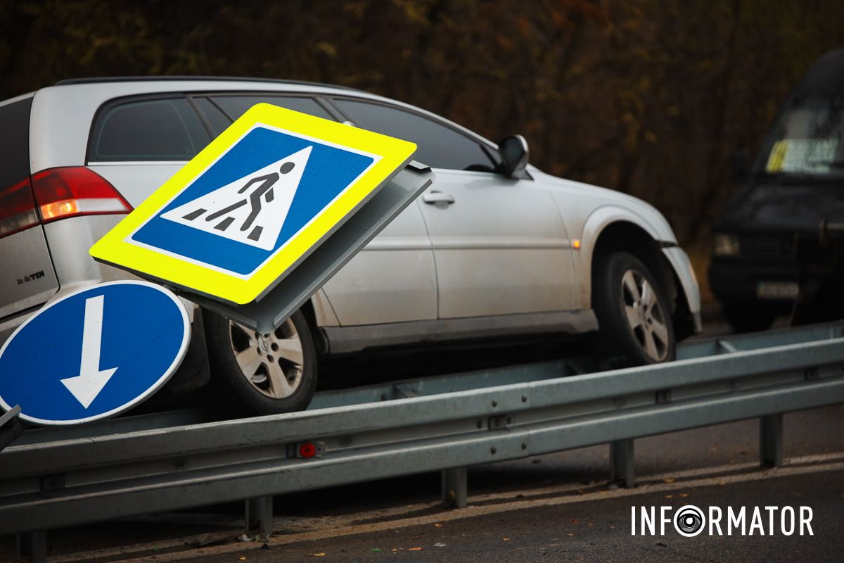 Машину мають згодом тікати Машину мають згодом тікати