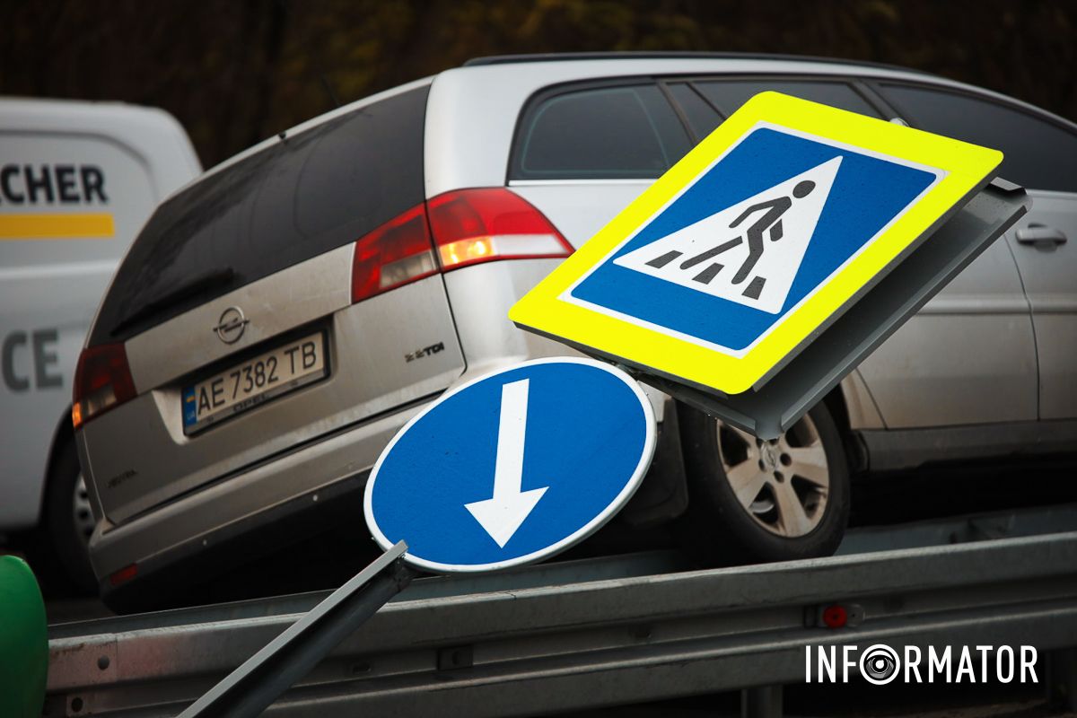 Попередньо, обійшлося без постраждалих Попередньо, обійшлося без постраждалих