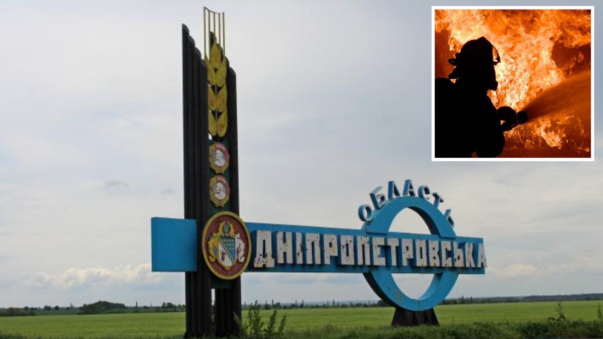 Враг атаковал два района Днепропетровской области: горело предприятие