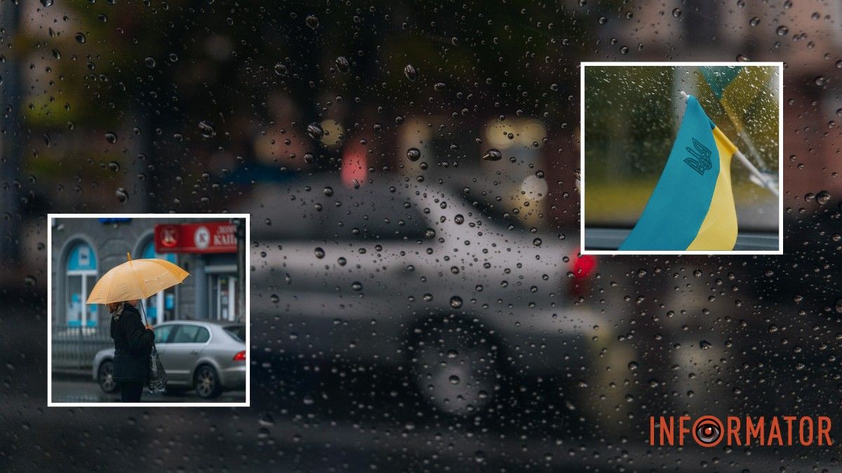 Погода на 12 листопада: у Дніпрі дощитиме