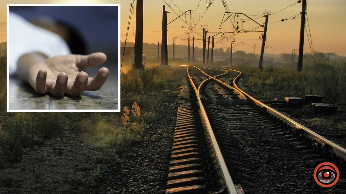 У Дніпрі потяг збив чоловіка: потрібна допомога в упізнанні