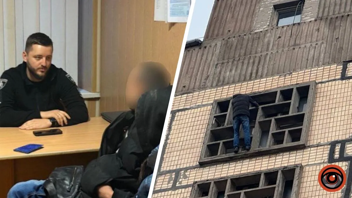 Вмовляли злізти з 9 поверху понад дві години: у Кривому Розі чоловік намагався скоїти самогубство