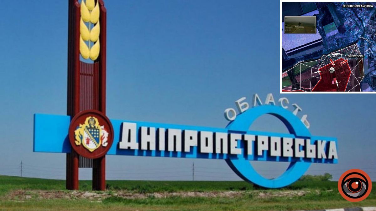 Війська рф застосовують авіацію, FPV-дрони та розширюють “сіру зону” в Орестополі Дніпропетровській області ‒ "Мучной"