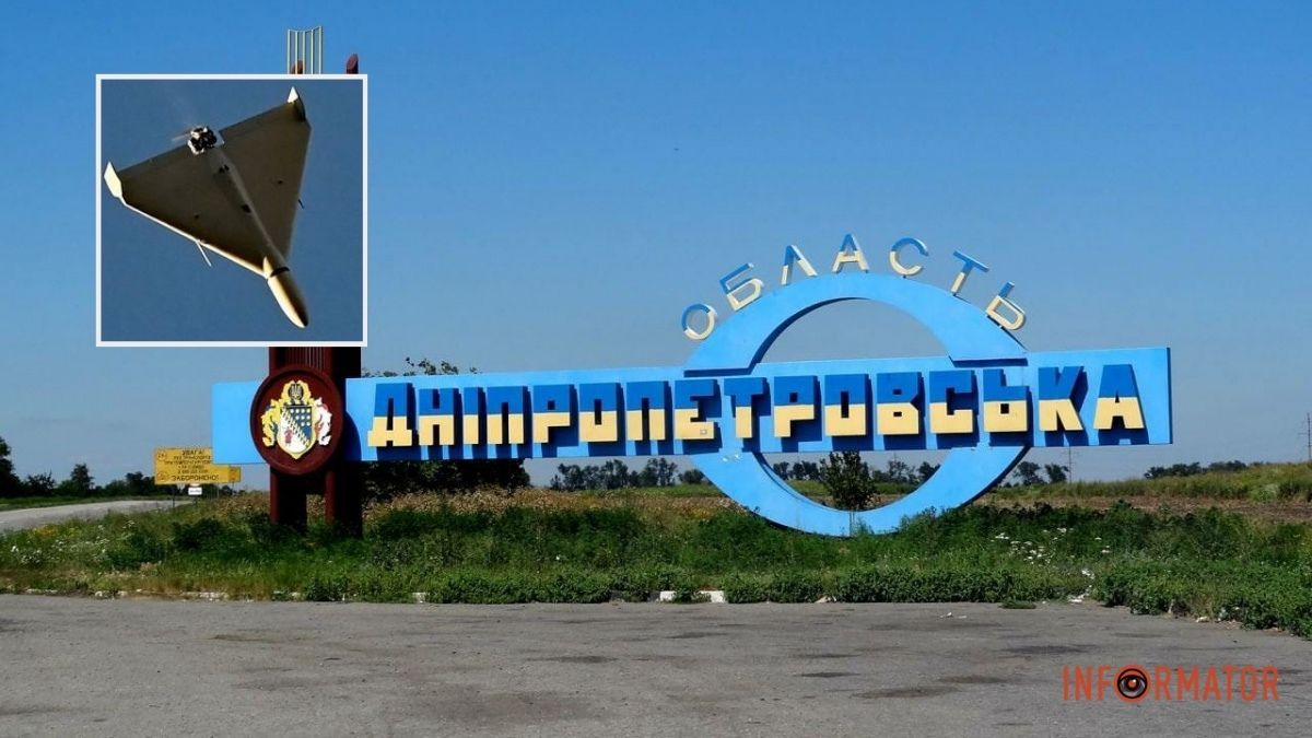 В Днепропетровской области силы ПВО обезвредили 6 беспилотников: как прошла ночь