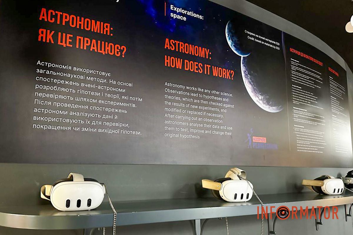 У Дніпрі Planetarium Noosphere відсвяткував п’ятиріччя з прем’єрою власного мультфільму 4