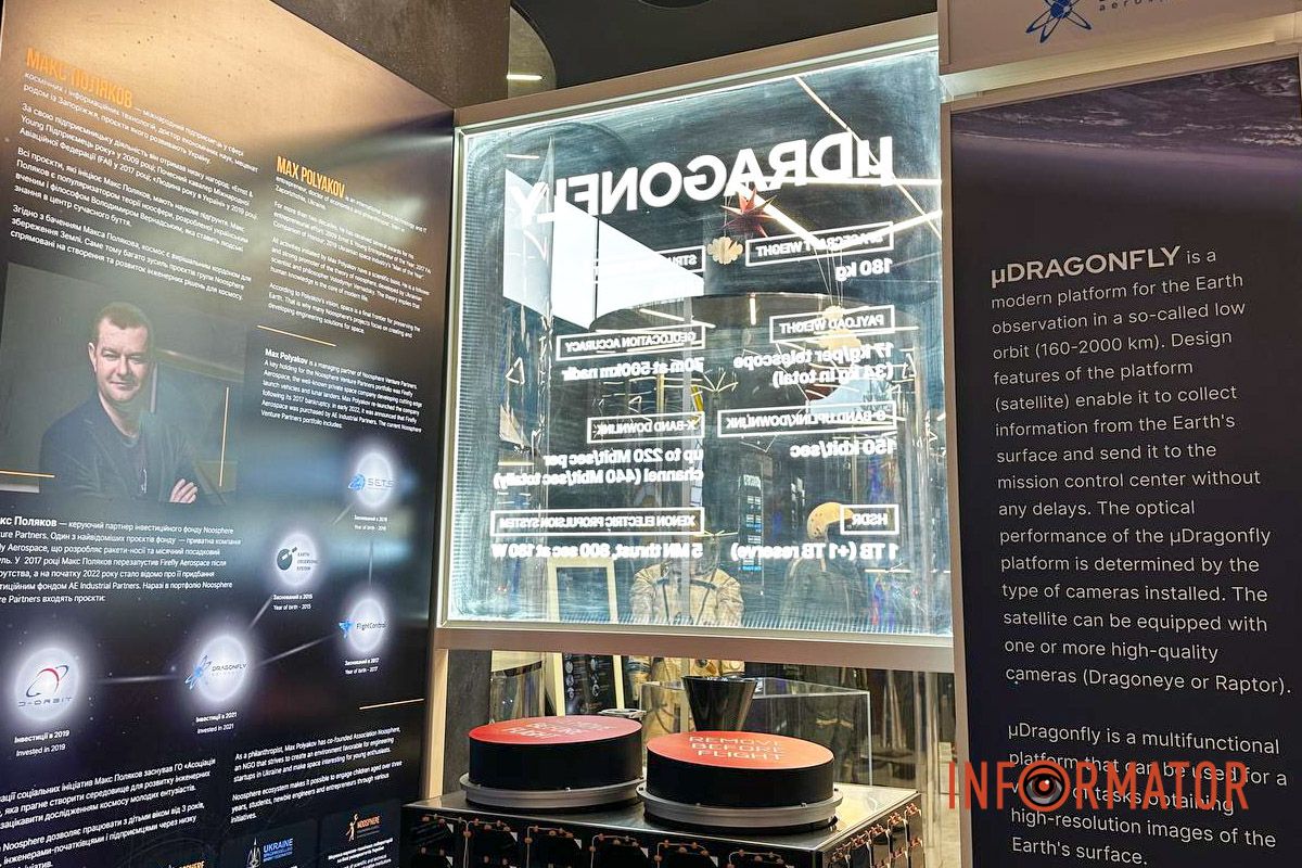 У Дніпрі Planetarium Noosphere відсвяткував п’ятиріччя з прем’єрою власного мультфільму 20