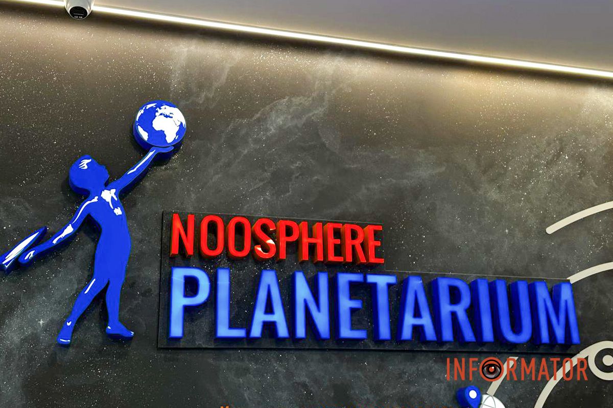 У Дніпрі Planetarium Noosphere відсвяткував п’ятиріччя з прем’єрою власного мультфільму 22