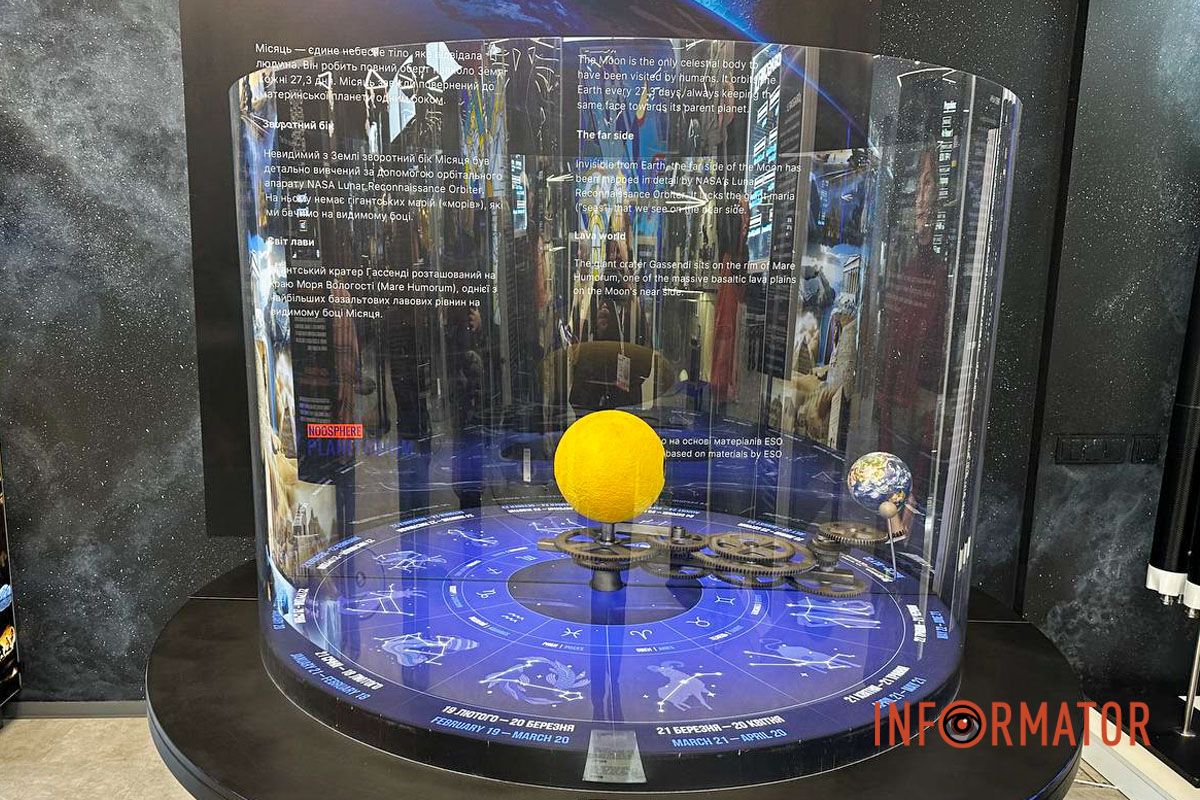 У Дніпрі Planetarium Noosphere відсвяткував п’ятиріччя з прем’єрою власного мультфільму 25