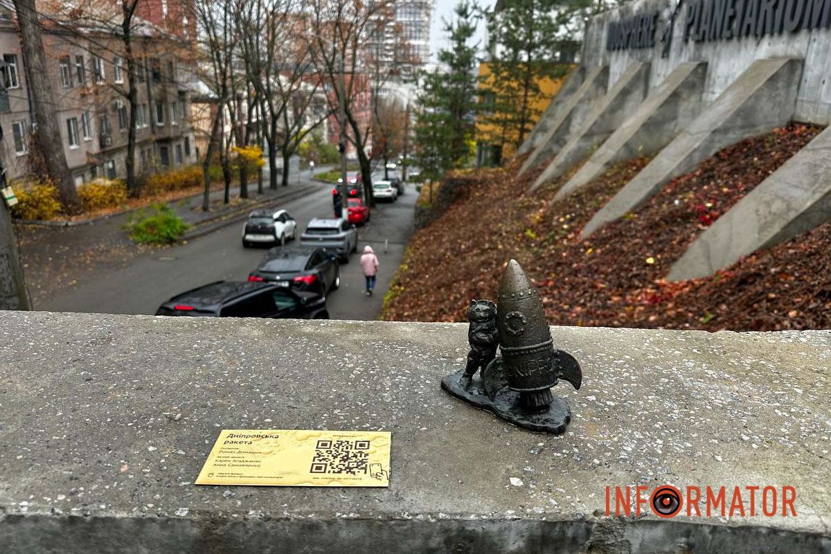 У Дніпрі Planetarium Noosphere відсвяткував п’ятиріччя з прем’єрою власного мультфільму 28