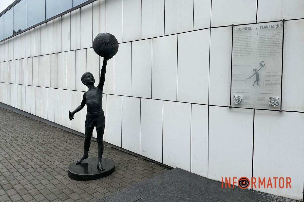 У Дніпрі Planetarium Noosphere відсвяткував п’ятиріччя з прем’єрою власного мультфільму 32