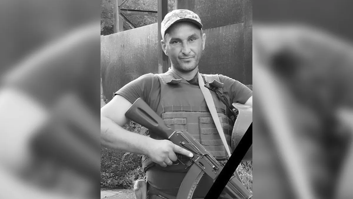 На передовій загинув військовий з Дніпропетровської області Геяс Арсенюк