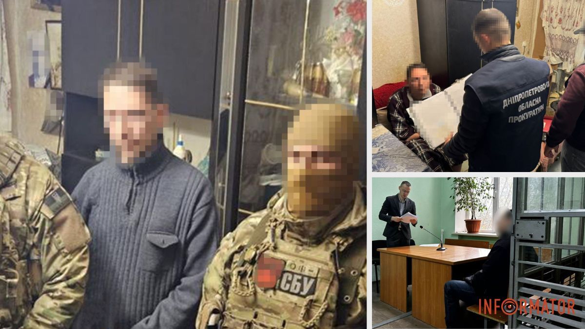 Чоловік із Павлограда корегував ракетні атаки рф по Дніпропетровській області