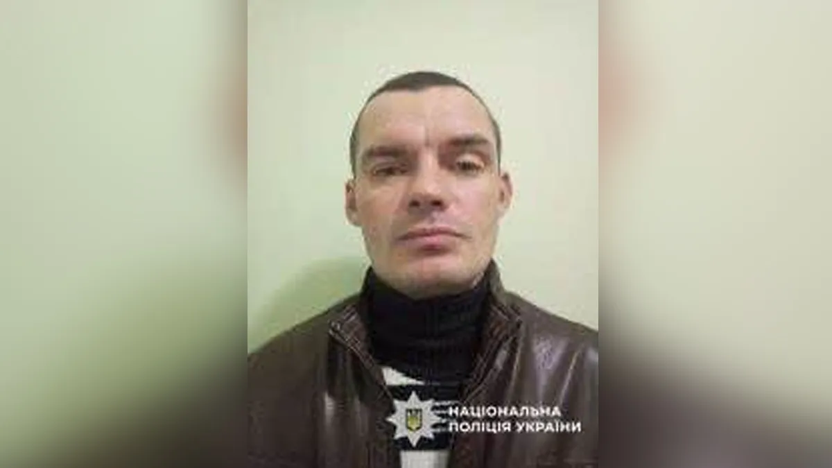 Пішов ще 10 листопада і не повернувся: у Дніпропетровській області зник 41-річний чоловік