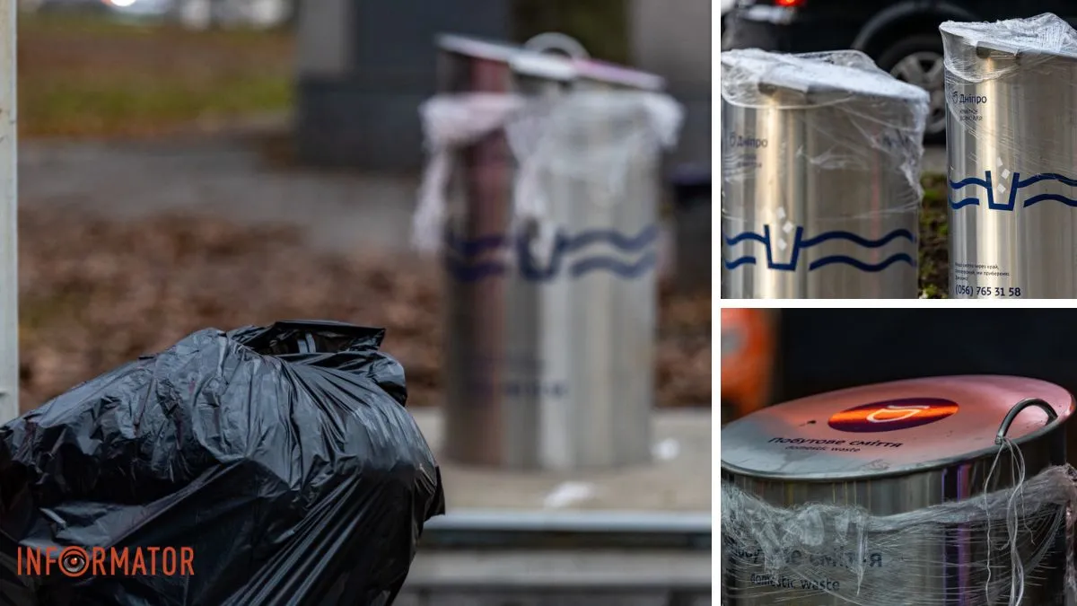 “Золоті” підземні сміттєві баки з’явилися на проспекті Науки у Дніпрі