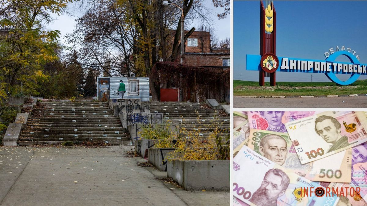 Вдвічі менше, ніж на ремонт парку Дубініна в Дніпрі: Дніпропетровська область отримала додатково 40 мільйонів на ліквідацію наслідків обстрілів