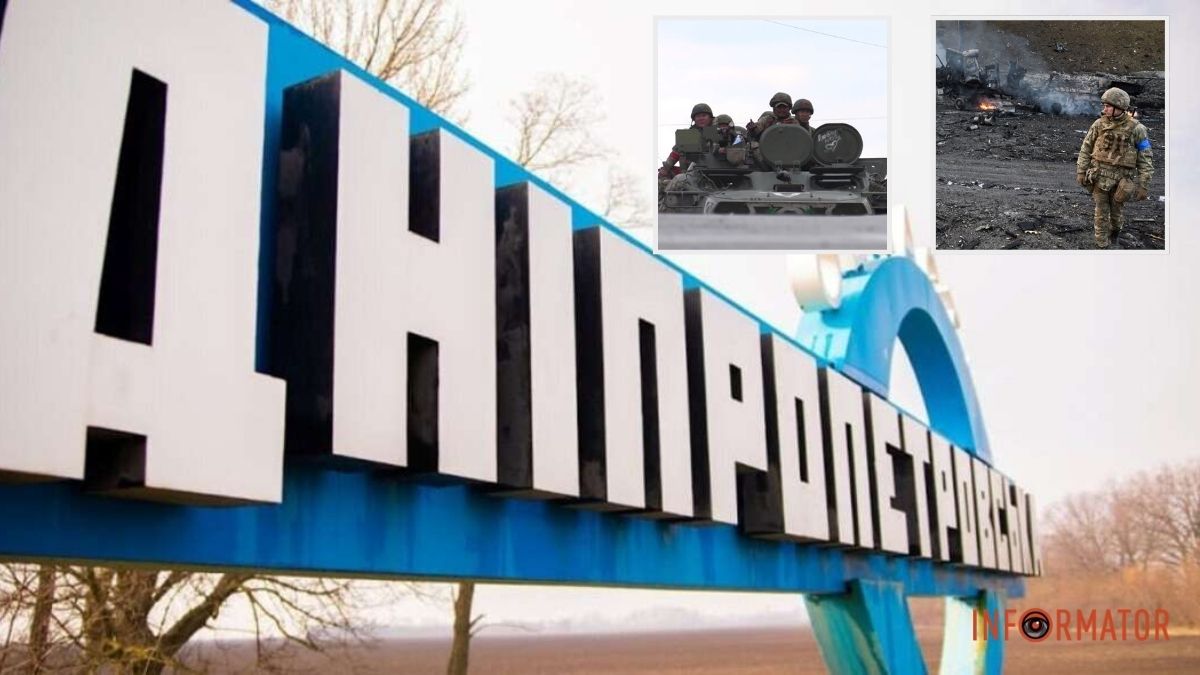 Зміни на Олександрівському напрямку: що відбувається у Данилівці Дніпропетровської області за версіями “Мучного” та DeepState