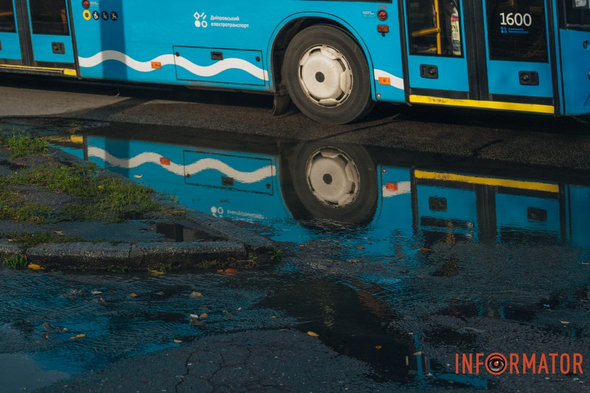 Утворилась калюжа Утворилась калюжа