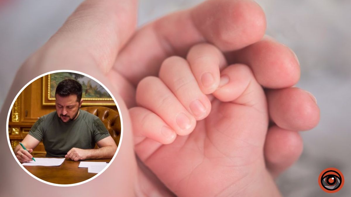 50 тисяч гривень за народження дитини: Зеленський підписав закон для підтримки батьків