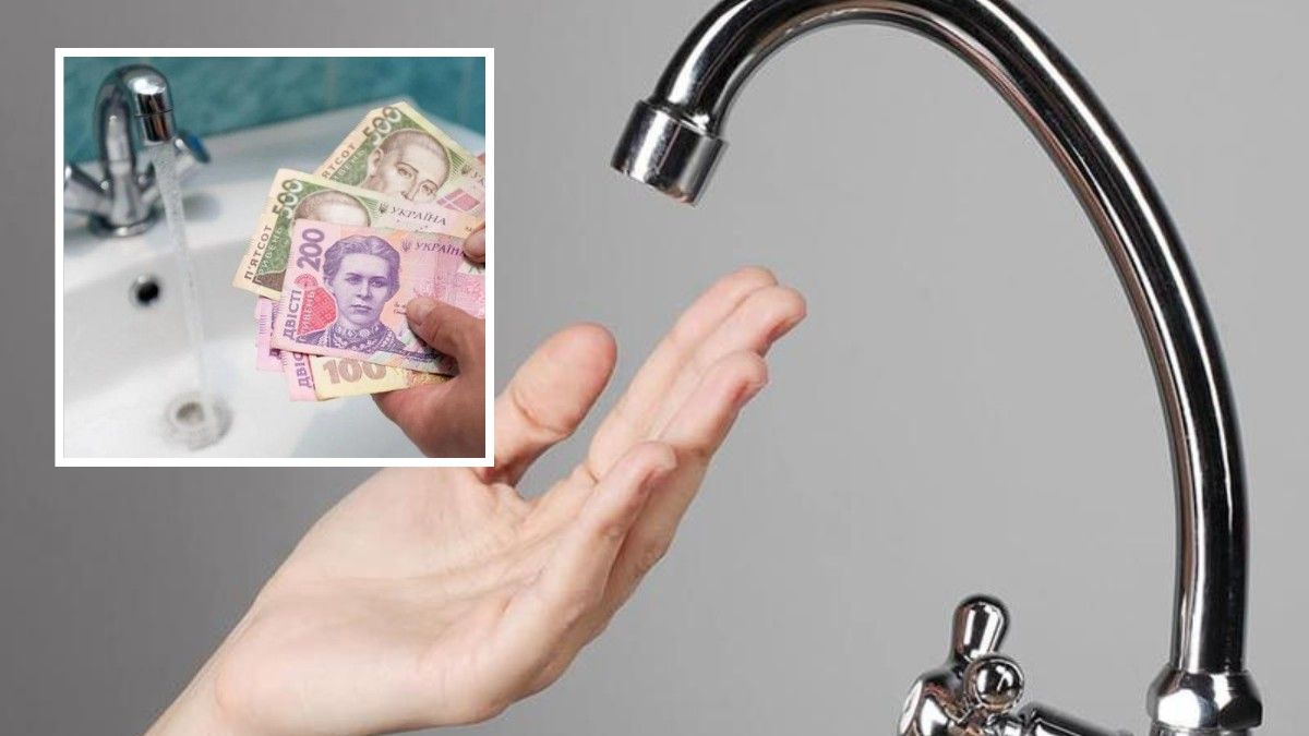 Де у Дніпрі з 17 листопада відключатимуть воду боржникам