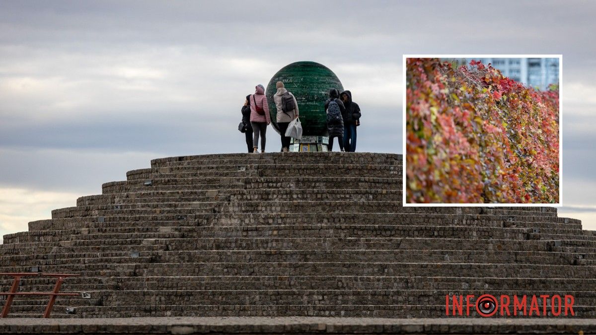 Погода на 17 листопада: у Дніпрі буде сильна хмарність
