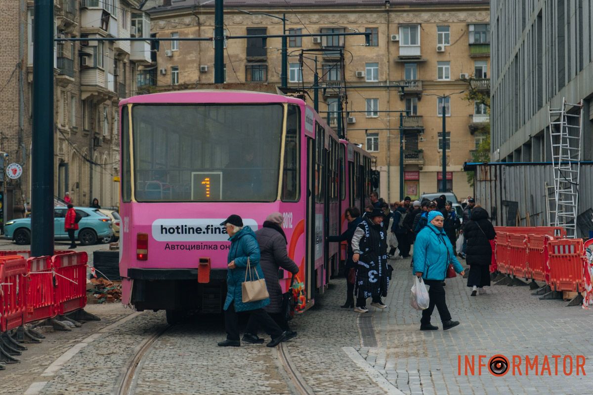 Місто змінюється Місто змінюється