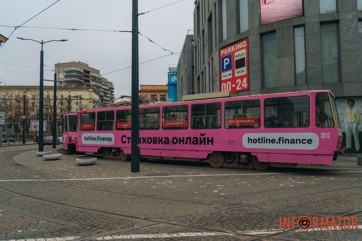 Центр міста Центр міста