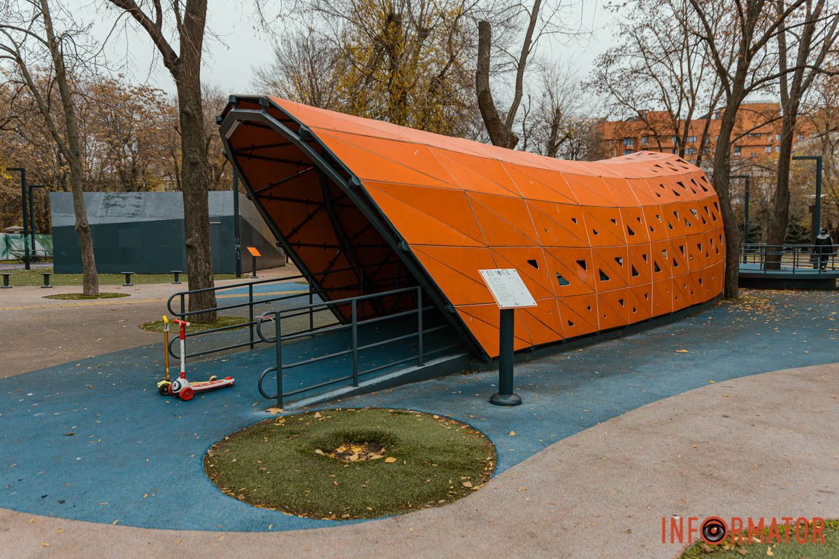 Місто змінюється Місто змінюється